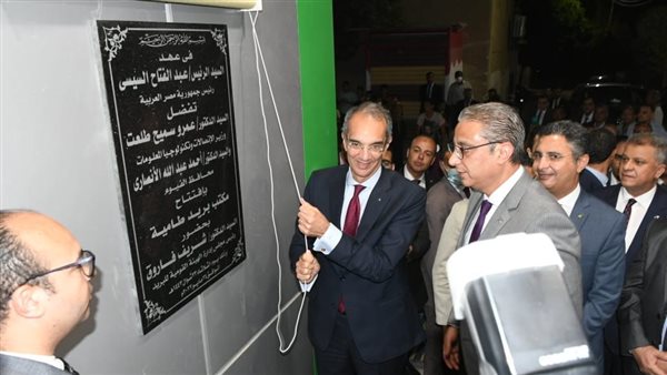 ختام زيارة وزير الاتصالات