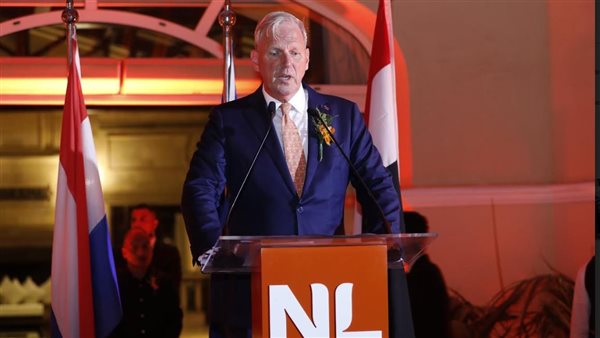 السفير الهولندي