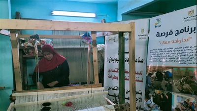 برنامج فرصة ينفذ تدريبات على صناعة الكليم والسجاد اليدوي لمستفيديه بالغربية 