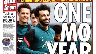 استمرار محمد صلاح وشكوك ماني ورحيل ديمبلي.. جولة في الصحف العالمية اليوم