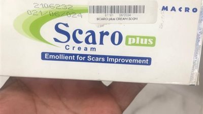 30 جنيها زيادة في سعر كريم سكارو لمعالجة الحروق