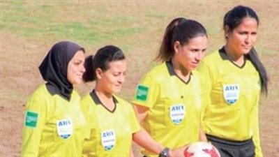 أزمة جديدة في التحكيم النسائي قبل معسكر يونيو 