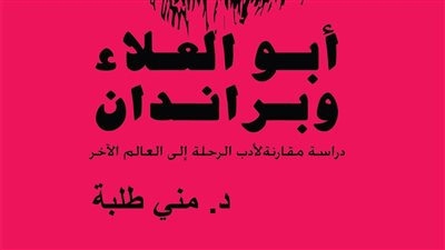 صدور 6 كتب جديدة عن سلسلة النشر بقصور الثقافة