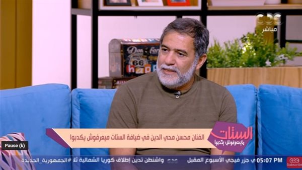 محسن محيي الدين 