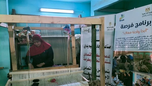 برنامج فرصة 