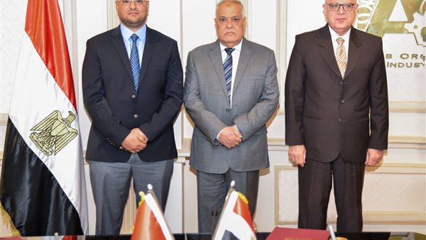 العربية للتصنيع 