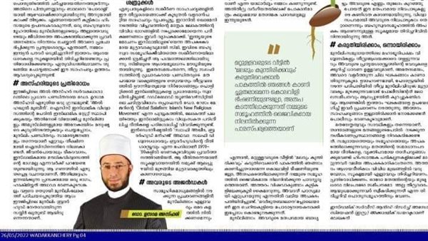 الصحافة الهندية تعرض