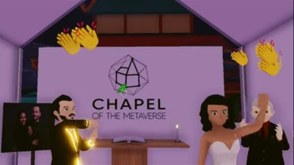 أول حفل زفاف افتراضي