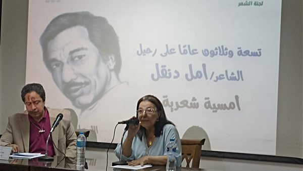 عبلة الرويني تلقي