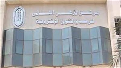 هل يجب استئذان زوجي قبل صيام قضاء رمضان؟.. مركز الأزهر للفتوى يوضح