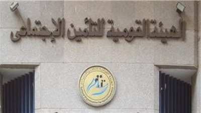 التلاعب في 59 إيصالا.. لغز اختلاس مليوني جنيه من أموال هيئة التأمين الاجتماعي