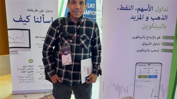 محرر القاهرة 24 يكشف