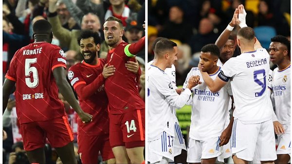 ريال مدريد وليفربول