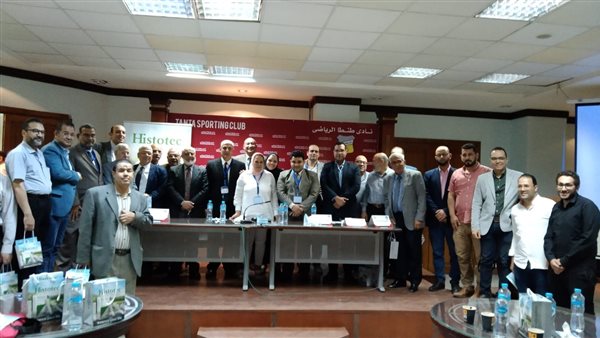  مؤتمر أمراض وجراحات