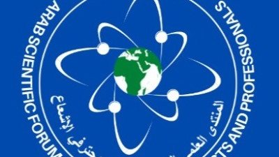 اليوم..انطلاق المنتدى العلمي العربي لعلماء ومحترفي الإشعاع