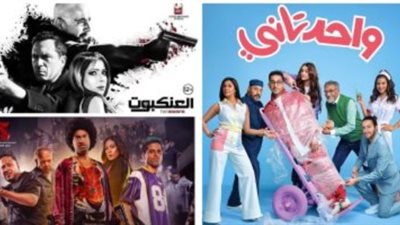 واحد تاني يتفوق على العنكبوت وفارس في ذيل إيرادات شباك التذاكر