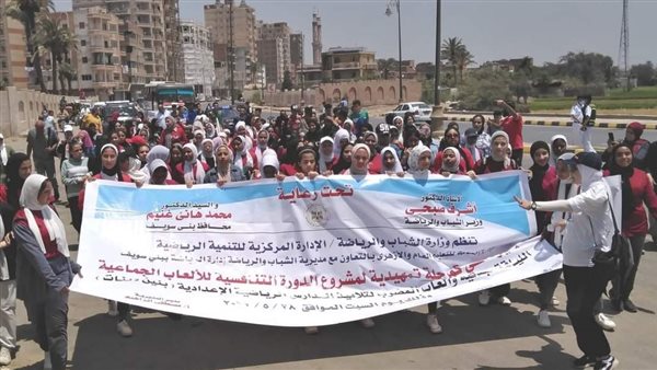 جانب من الفعاليات