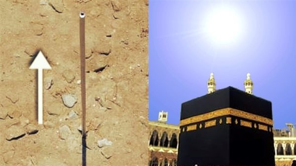 تعامد الشمس على الكعبة