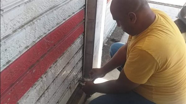 تشميع محال مخالفة