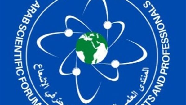 المنتدى العلمي العربي