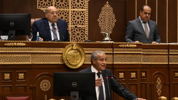 وزير التموين في مجلس