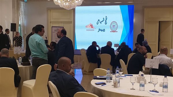 مؤتمر الحج السياحي