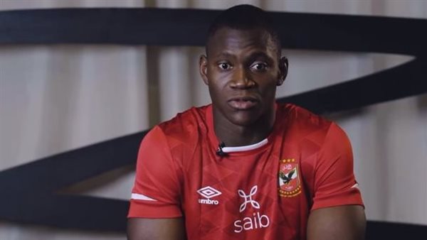 أليو ديانج لاعب الأهلي