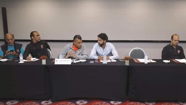 الاجتماع الفني لمباراة