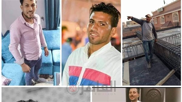 ضحايا الحادث