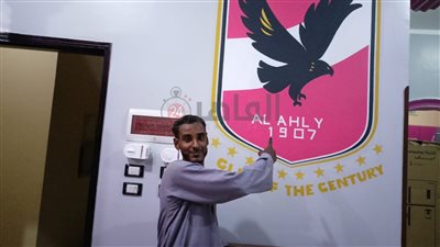 عريس يزين عش الزوجية بالأقصر بشعار النادي الأهلي: هنكسب الوداد 2-1