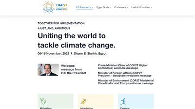 البيئة تعلن إطلاق الموقع الإلكتروني الخاص بمؤتمر الأطراف الـ27 للتغيرات المناخية