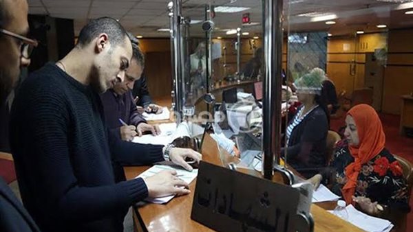 شهادات الاستثمار