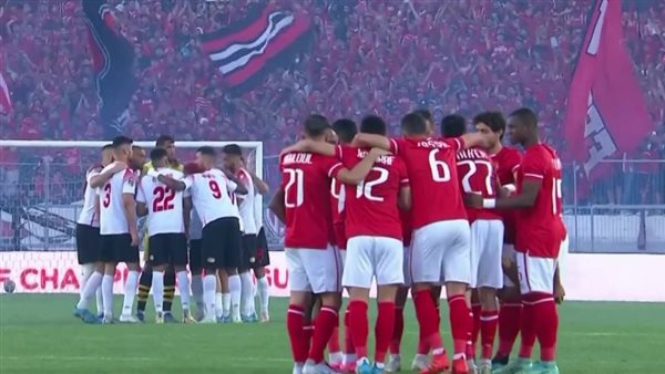 مباراة الأهلي والوداد