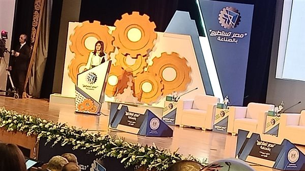 نبيلة مكرم وزيرة