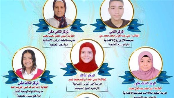 العشر الأوائل بالشهادة