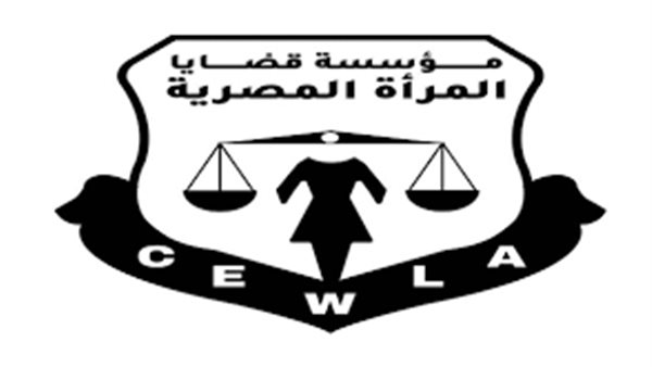 مؤسسة قضايا المرأة