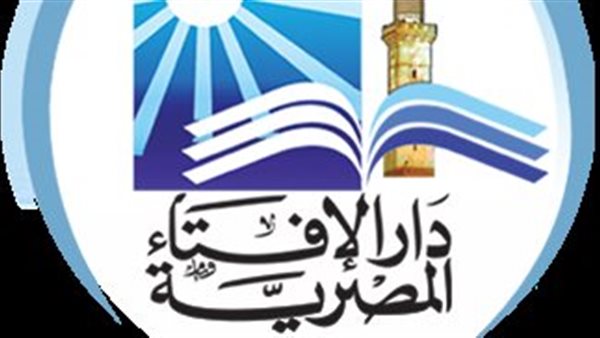 دار الافتاء المصرية_