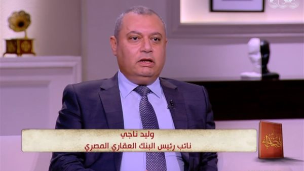  وليد ناجي نائب رئيس