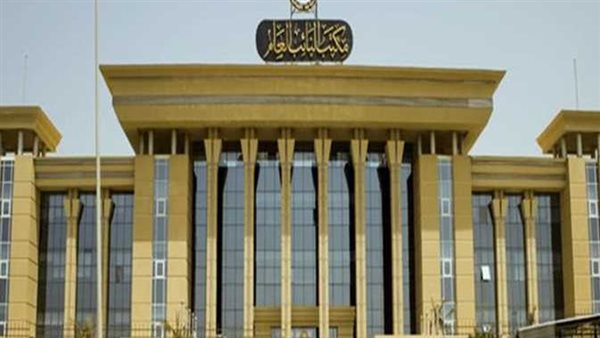 مكتب النائب العام