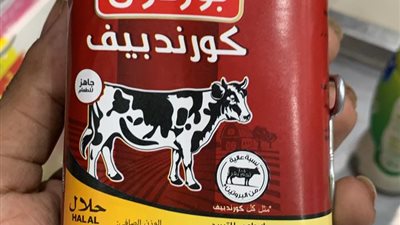 10 جنيهات زيادة جديدة في سعر علبة البلوبيف بالأسواق