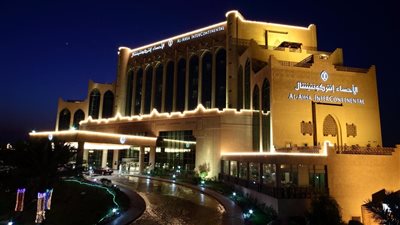 مصادر: مجموعة سعودية تتولى تطوير وإدارة فندق انتركونتيننتال التاريخي