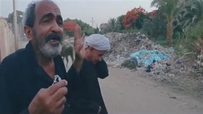أهالي قرية زهرة بالمنيا يستغيثون من انتشار القمامة والبالوعات المكشوفة: أطفالنا بتموت والمنظر غير آدمي | بث مباشر
