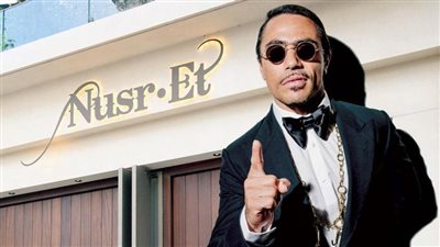 جهاز قطر للاستثمار يتطلع لشراء حصة في مطاعم نصرت التركي بـ300 مليون دولار 