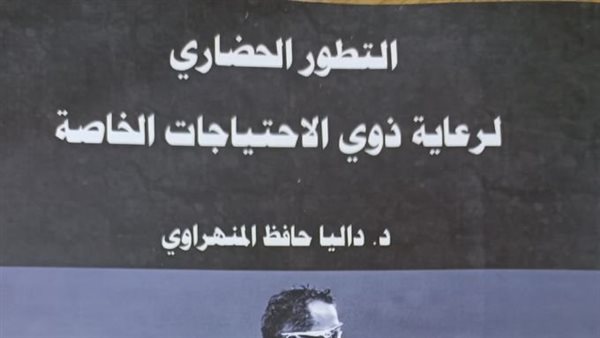 غلاف الكتاب 