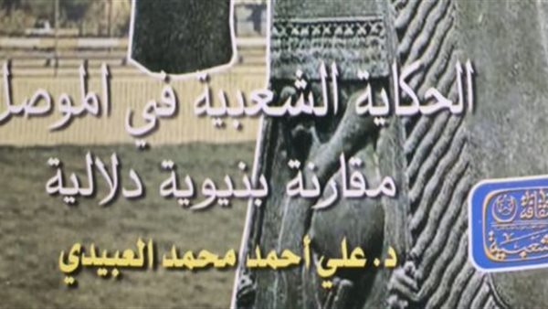 غلاف الكتاب 