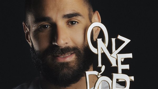 كريم بنزيما