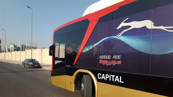 وسيلة المواصلات الجديدة