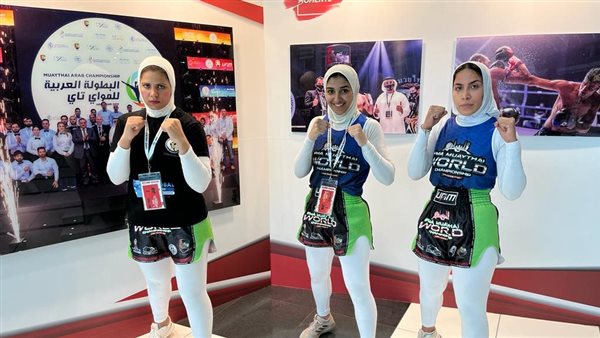 لاعبات منتخب المواي