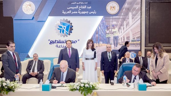 السفيرة نبيلة مكرم