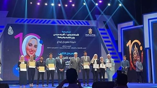 مهرجان إبداع 